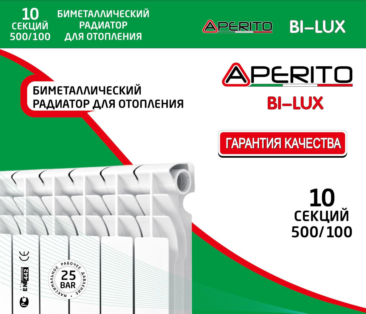 Радиаторы Биметаллические 500/100