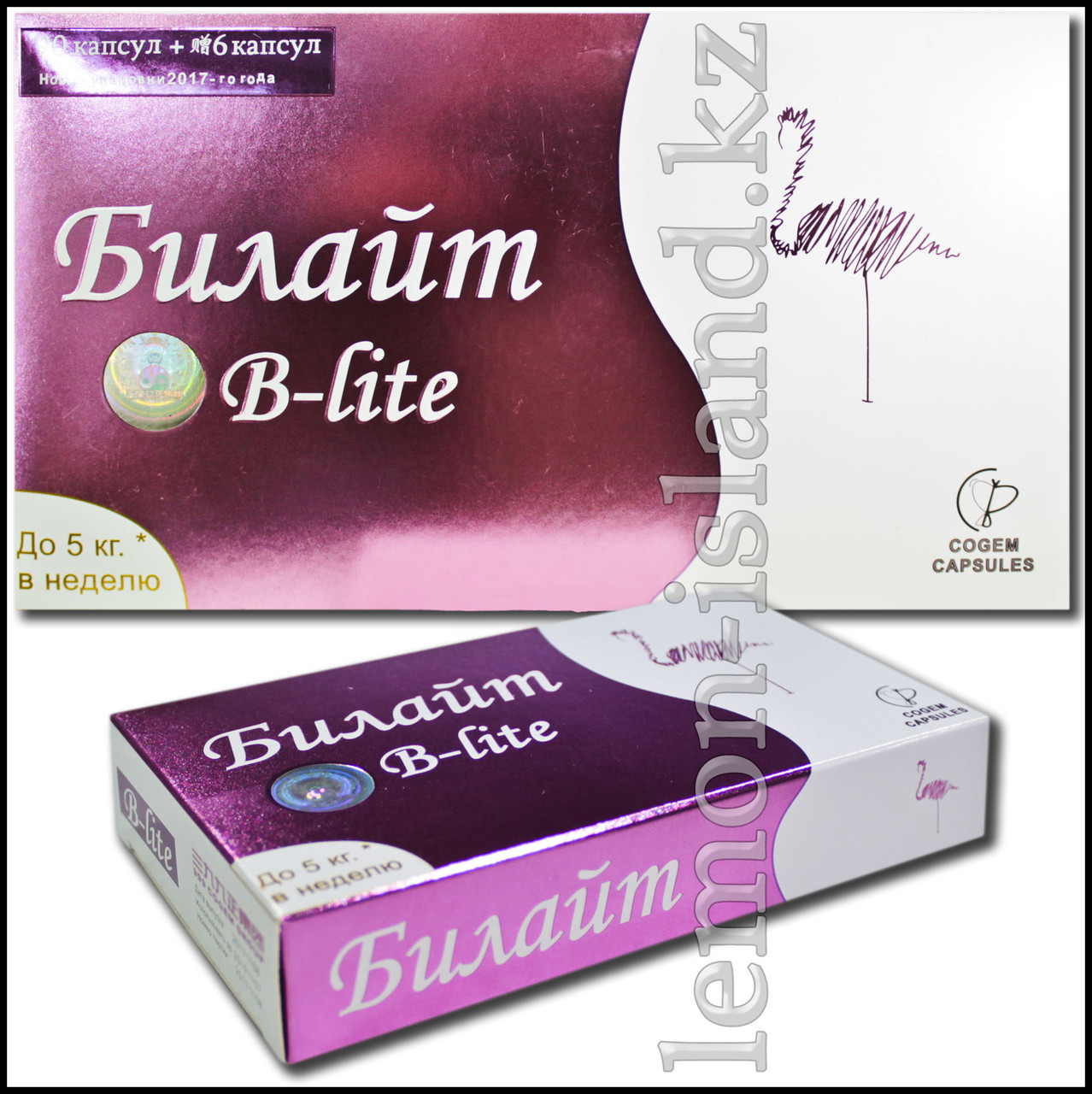 Капсулы для снижения веса "Билайт" (B-lite), 96 капсул, фото 1