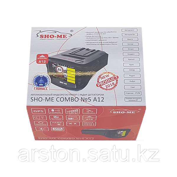 Sho-me combo 5 A12 видеоренистратор+антирадар 3 в 1