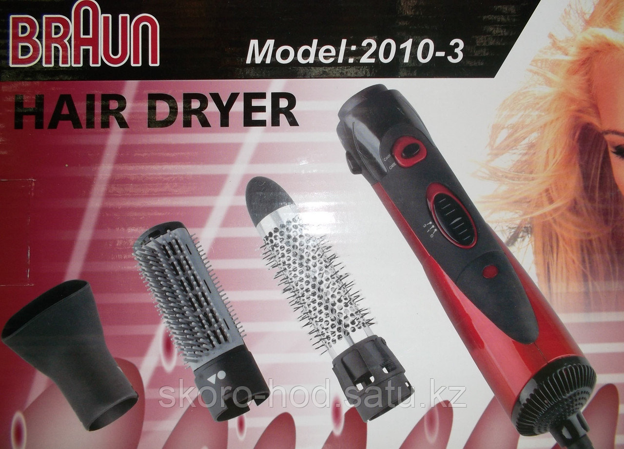 Фен - щётка Braun 3 в 1