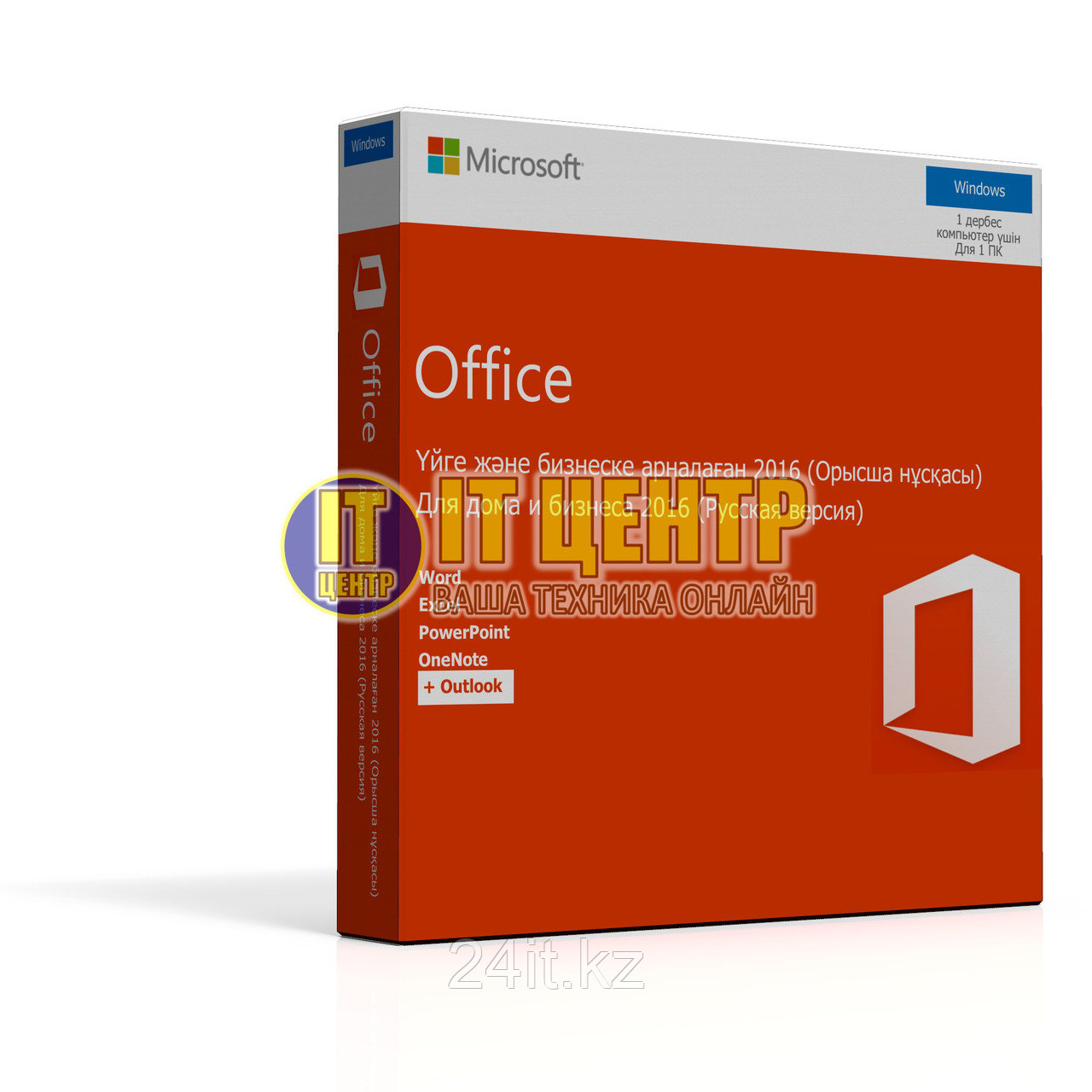 Microsoft Office Home and Business 2016, 1ПК, DVD, BOX