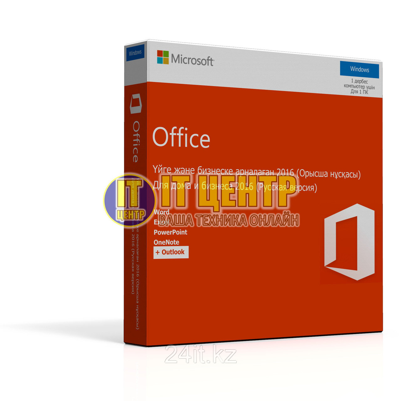 Microsoft Office Home and Business 2016, 1ПК, DVD, BOX - фото 1 - id-p33034654