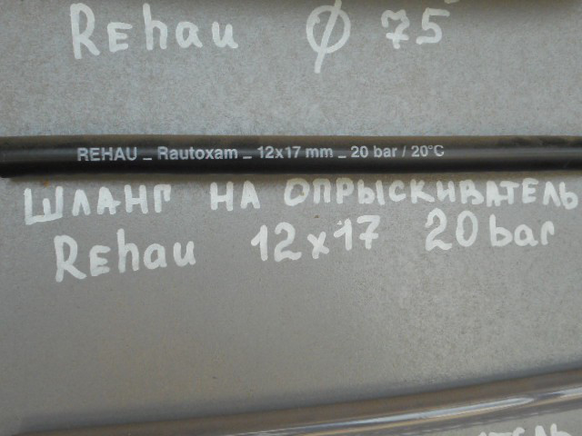 Шланги для сельхозтехники