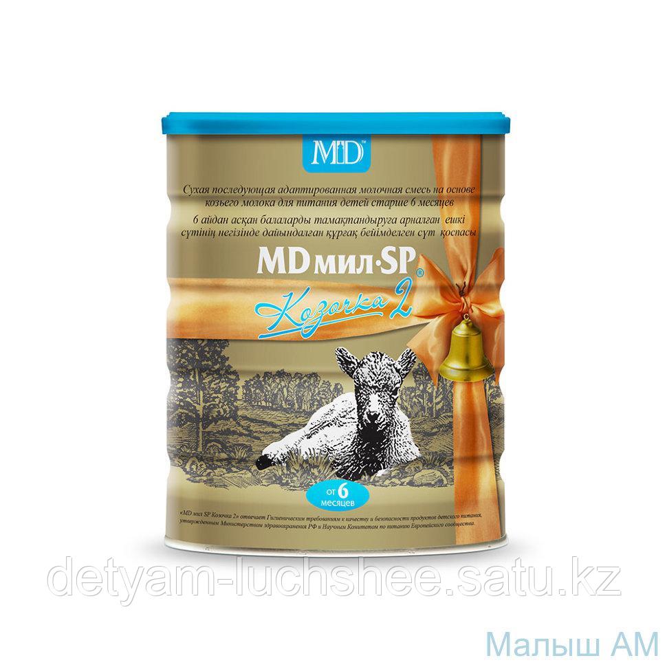 Смесь kabrita 2 gold. Смесь мамако 1 (с рождения) 800 г. Kabrita 1 gold. Сухая смесь на козьем молоке. Сухая смесь на козьем молоке.