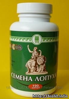 Семена лопух, капсулы