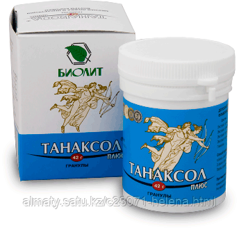Танаксол плюс