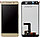 Дисплей Huawei Y5II (CUN-L23/CUN-L03/CUN-L33/CUN-L21) с сенсором, цвет золотой (Gold), фото 2