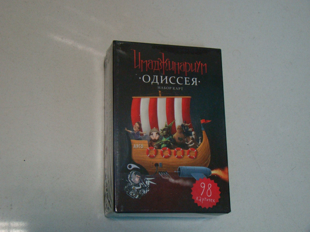 Дополнение к игре Имаджинариум-Одиссея