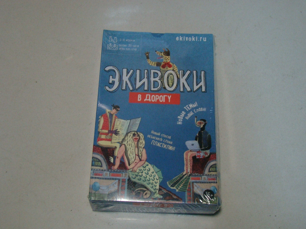 Настольная игра Экивоки компакт. В дорогу