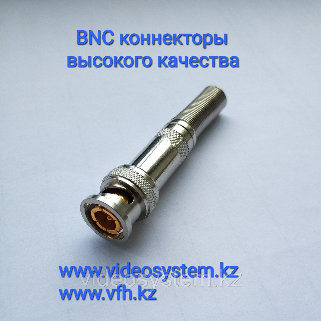 Коннектор BNC: продажа, цена в Алматы. Системы видеонаблюдения от ...