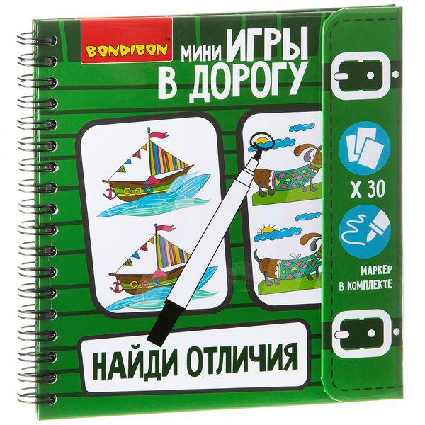 Компактные развивающие игры в дорогу НАЙДИ ОТЛИЧИЯ! зеленая упаковка 30 заданий