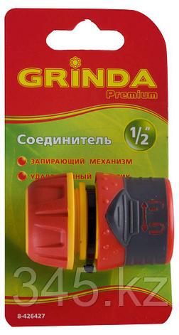Соединитель GRINDA "Premium" с запирающим механизмом, пластмассовый с TPR, 1/2" , фото 2