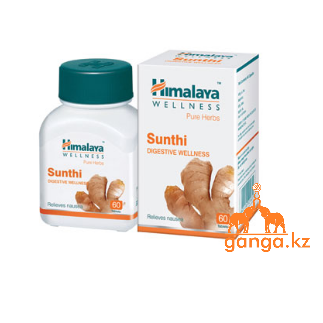 Сунтхи / Имбирь (Sunthi HIMALAYA), 60 таб.