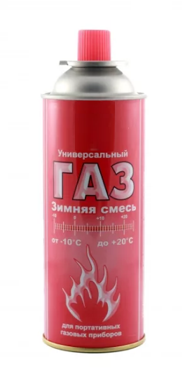 Газ в баллонах для горелок 220гр. Сибирь