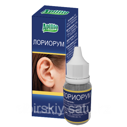 Лориорум