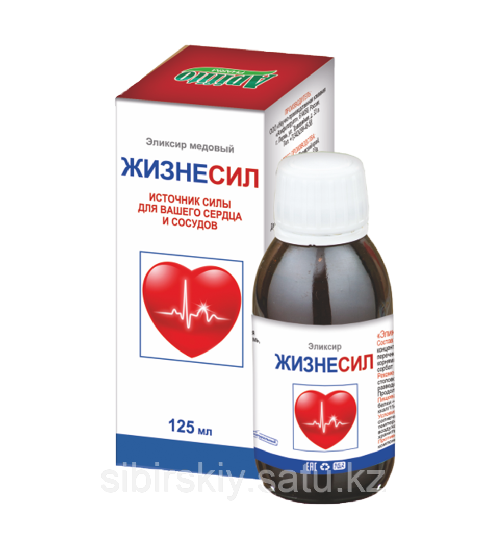 Жизнесил
