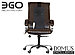 Офисное массажное кресло EGO Domus EG1002 искусственная кожа, фото 5
