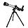 Набор игровой "Телескоп со штативом", фото 2