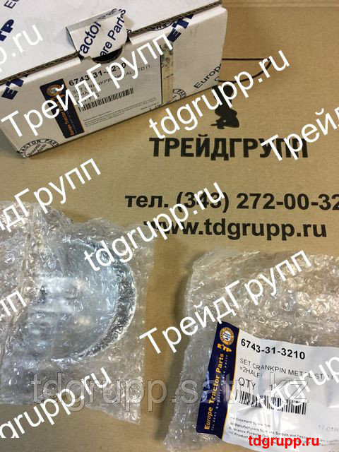 6743-31-3210 Вкладыши шатунные STD Komatsu PC300-8