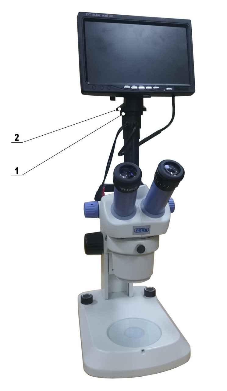 Микроскоп стереоскопический МСП-1 вариант 22 с экранной насадкой