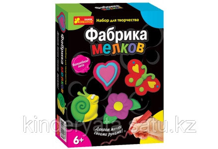 Фабрика мелков