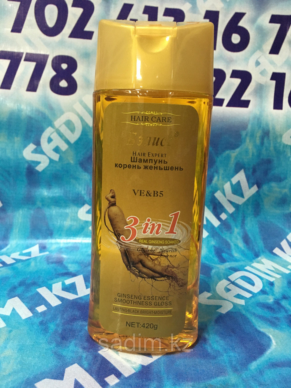 Бэлисс - Шампунь 3/1 с корнем женьшеня