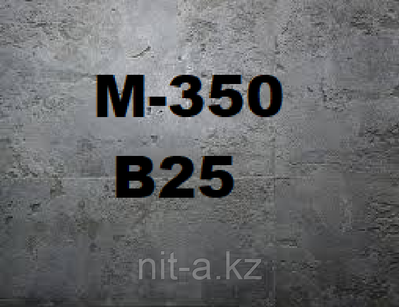 Бетон М350 - фото 1 - id-p52149205