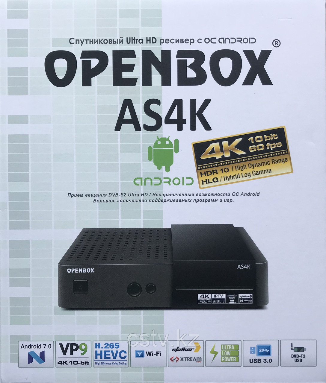 Спутниковый ресивер Openbox AS4K (UHD)