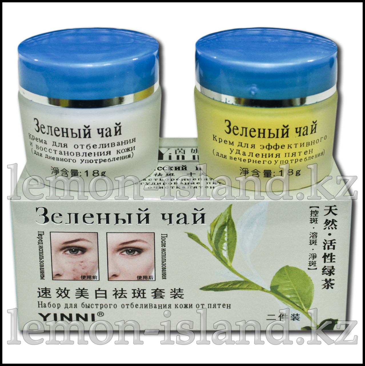 Набор для борьбы с пигментными пятнами Yinni с экстрактом зелёного чая., фото 1