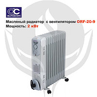 Масляный радиатор с вентилятором Almacom ORF-09Н 2,0