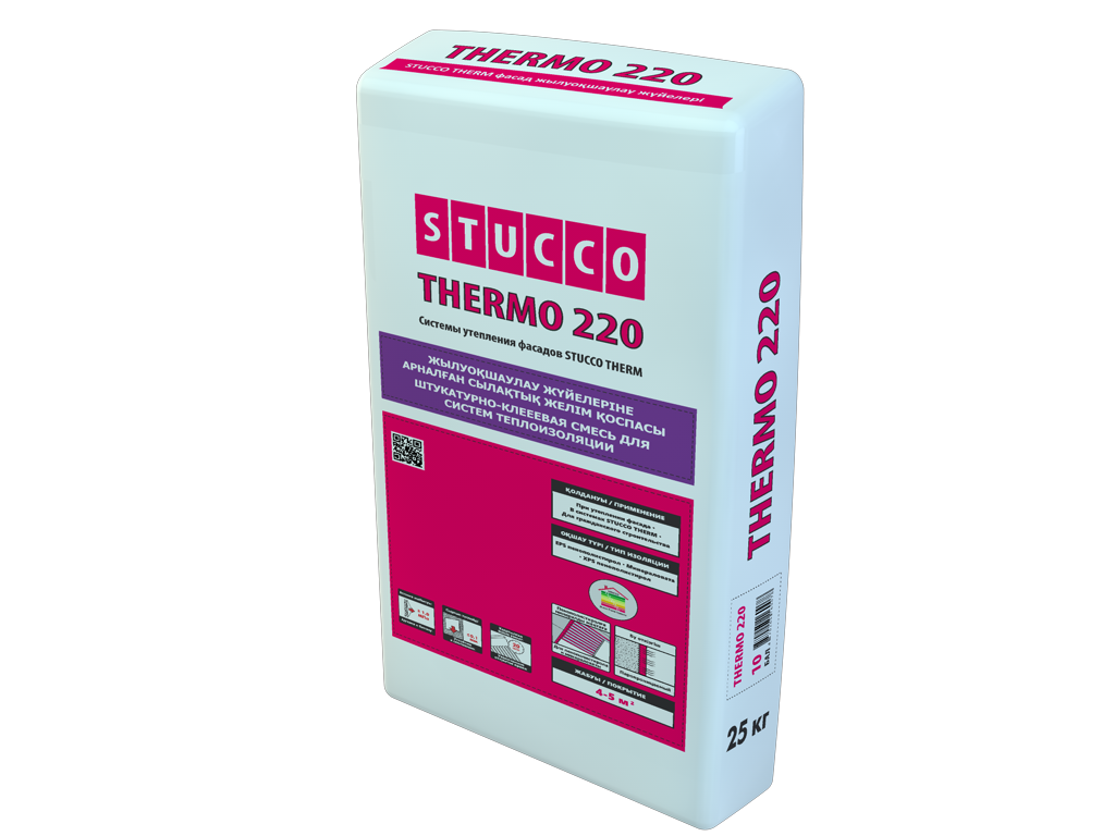 STUCCO THERMO 220 штукартурно-клеевая смесь для систем теплоизоляции