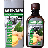 Бальзам Память плюс, 250мл