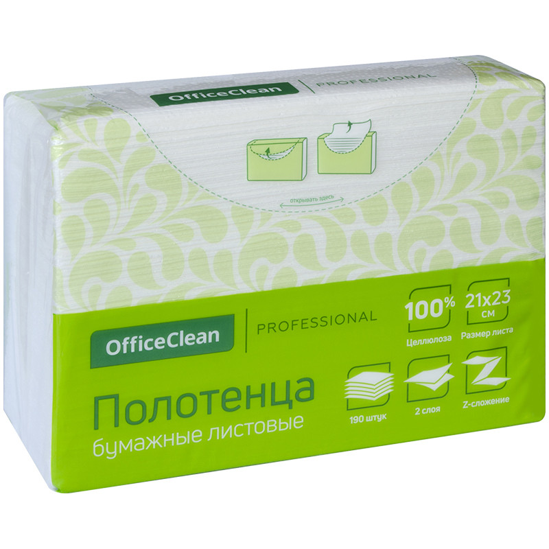 Полотенца бумажные лист. OfficeClean "Professional"(Z-сл), 2-х слойн., 190л/пач, 21*23, белые