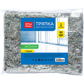 Тряпка для мытья пола OfficeClean "Эконом", 80% хлопок, 20% п/э, 80*100см, серая, индивид. упаковка