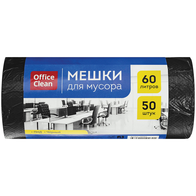 Мешки для мусора  60л OfficeClean ПНД, 58*68см, 7мкм, 50шт., черные, в рулоне