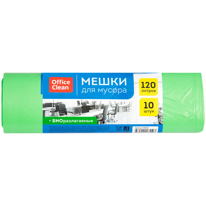 Мешки для мусора 120л OfficeClean биоразлагаемые, ПНД, 70*110см,17мкм, 10шт, прочные, зеленые,в рул. - фото 1 - id-p52184942