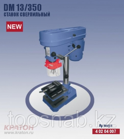 DM-13/350 Станок сверлильный Кратон