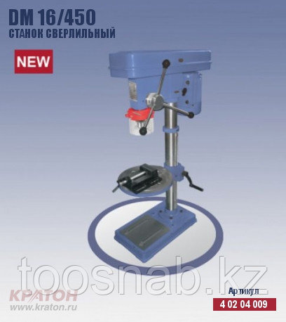 DM-16/450 Станок сверлильный Кратон
