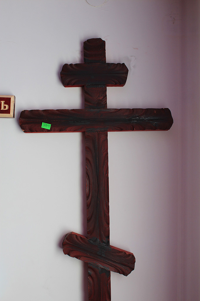 Крест православный, модель №5 - фото 1 - id-p52190939