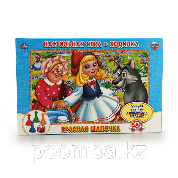 Настольная игра "Красная Шапочка"