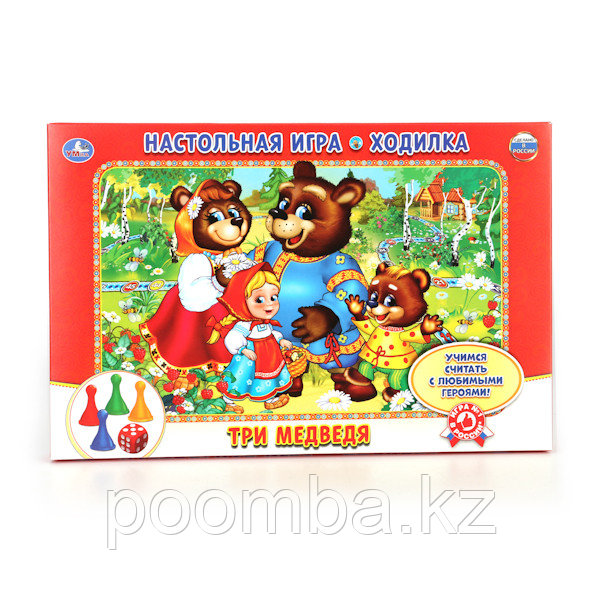 Настольная игра"Три Медведя"