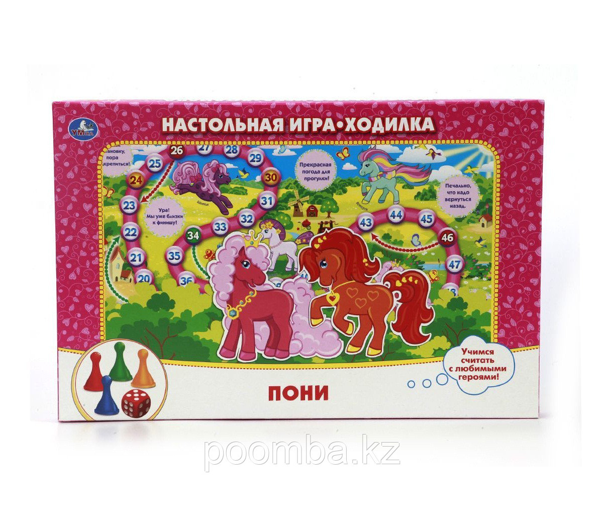 Настольная игра"Пони"