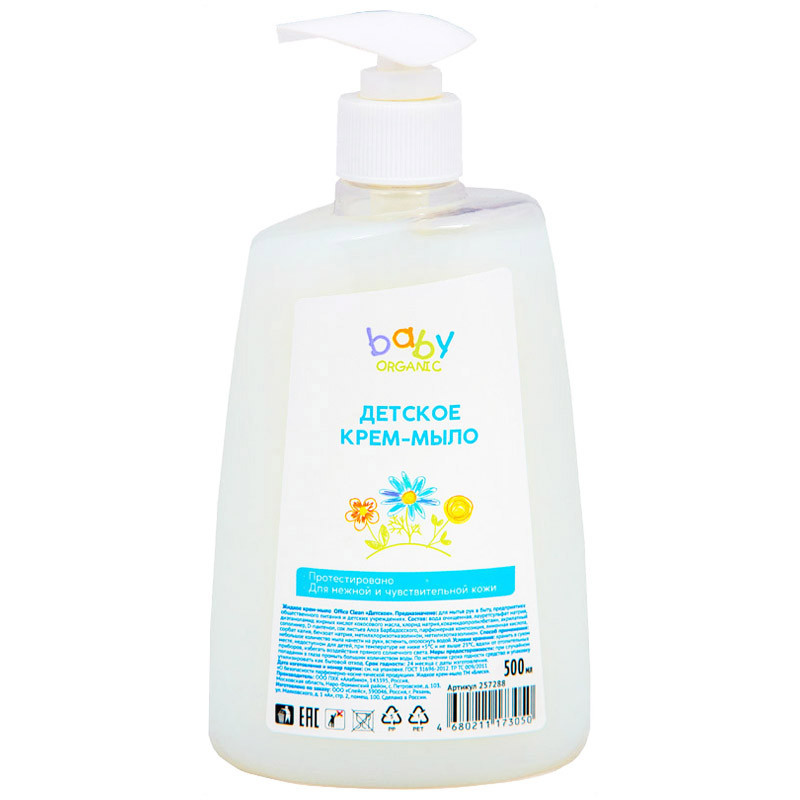 Мыло-крем жидкое OfficeClean "Детское", с дозатором, 0,5л