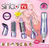 Фен - щетка с насадками Sinbo 700 - 4