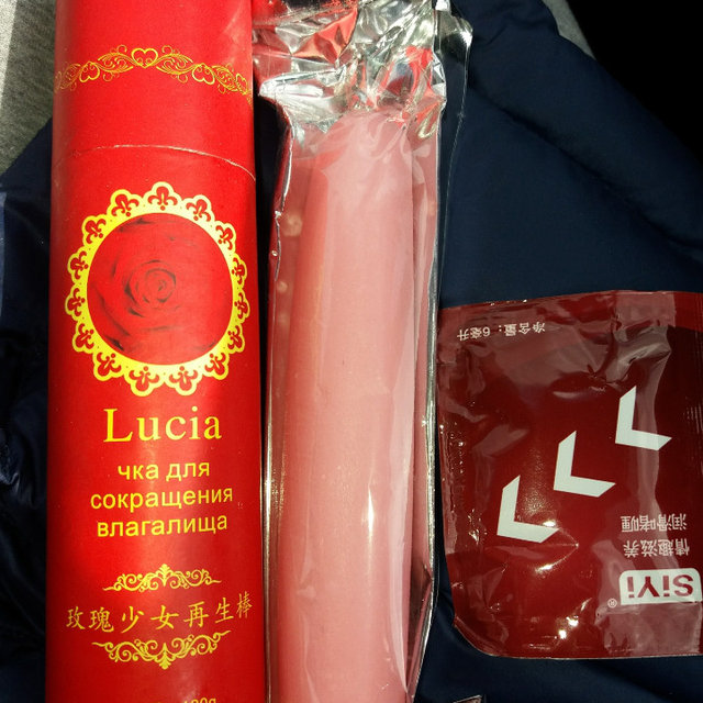 Жыныс мүшесі қынапта тұрып қалады