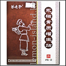 Hyperosteogeny ("Кәрзеңкесі бар ата" қоңыр) шпор және аяқ сүйектеріне арналған сылақ, 4 дана.