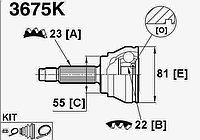 ШРУСы(граната) | Ford | ESCORT наружный правый и левый