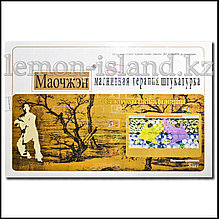 Буын, бұлшықет және сүйек ауруларын емдеуге арналған "Мяожен" патч.