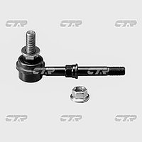 Тяга стабилизатора | NISSAN | Maxima Cefiro A32 1994-1998 передняя правая и левая