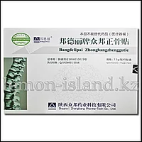 Пластырь ортопедический Bang De Li ZB Pain Relief